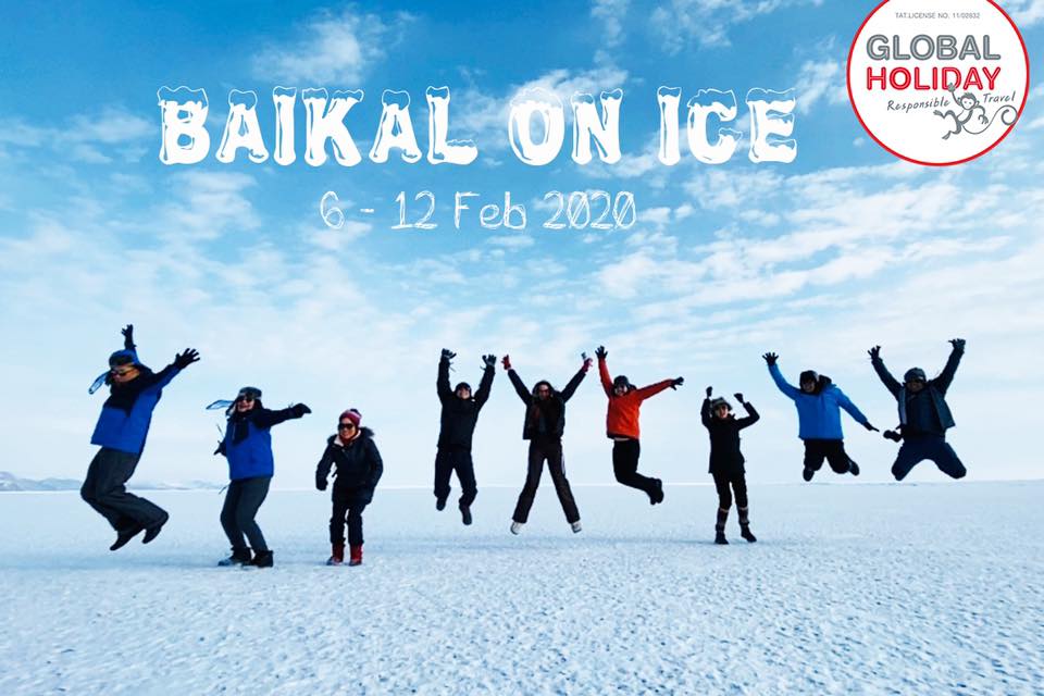 ที่สุดของไบคาล Baikal On Ice